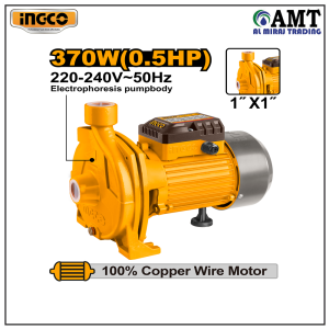 INGCO Water pump - CPM3708