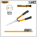 INGCO Hedge Shear 22″ - HHS62011