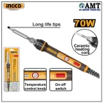 Electric Soldering Iron - SI01606