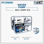 Hyundai Gasoline Water Pump 60m3 - HWP-X3