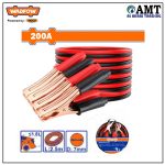 booster cable