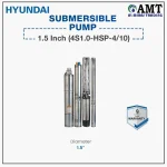 Hyundai Deep Well Submersible Pump 1.5 Inch - 4S1.0-HSP-4/10