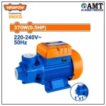 Wadfow Water pump - WWPVA01